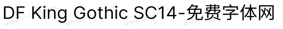 DF King Gothic SC14字体转换